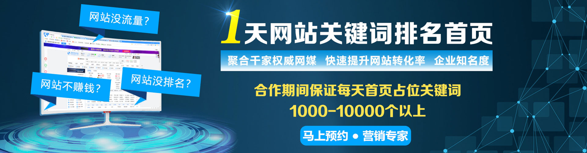 清河门百度推广排名