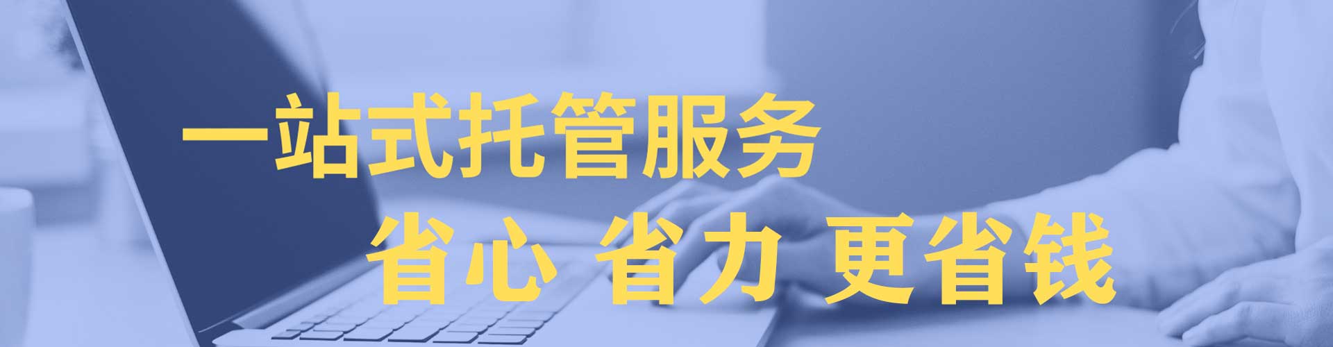 清河门百度广告竞价