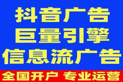 SEM运营推广优化技巧分享
